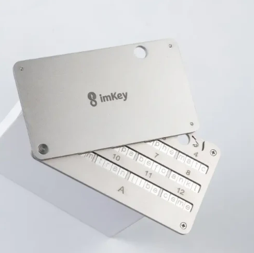 imKey 全家桶