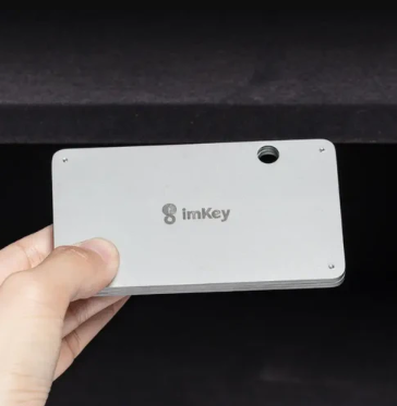 imKey 全家桶